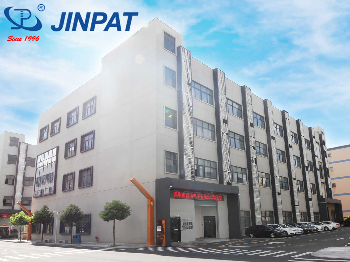 JINPAT Partners with Clients in 2024, Embarking on the Journey of Slip Ring Innovation Together