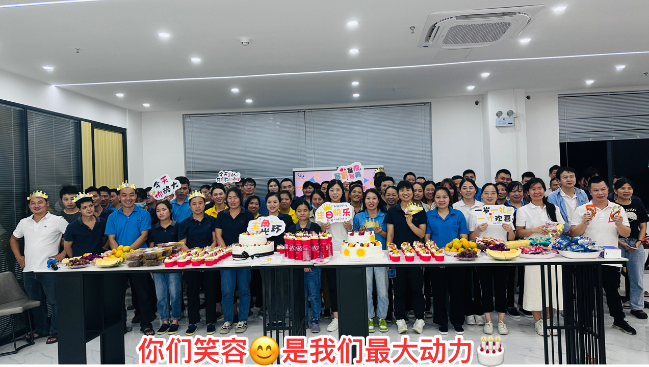 JINPAT Organizes Birthday Party for Employees